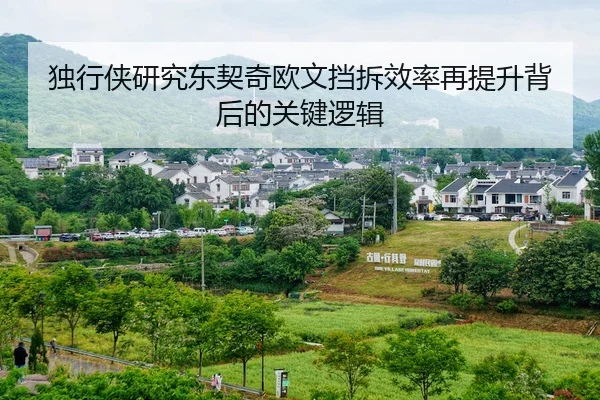 独行侠研究东契奇欧文挡拆效率再提升背后的关键逻辑